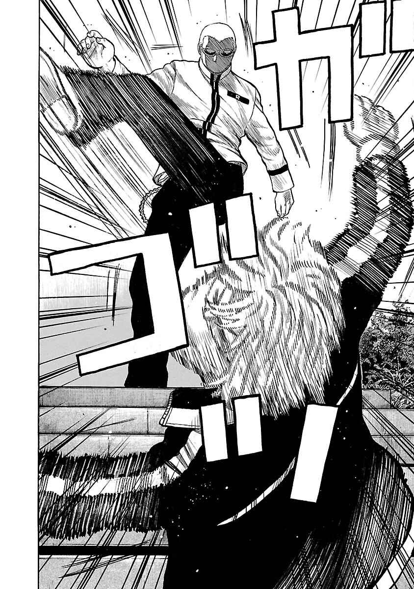 Chapter 80 - Page 17