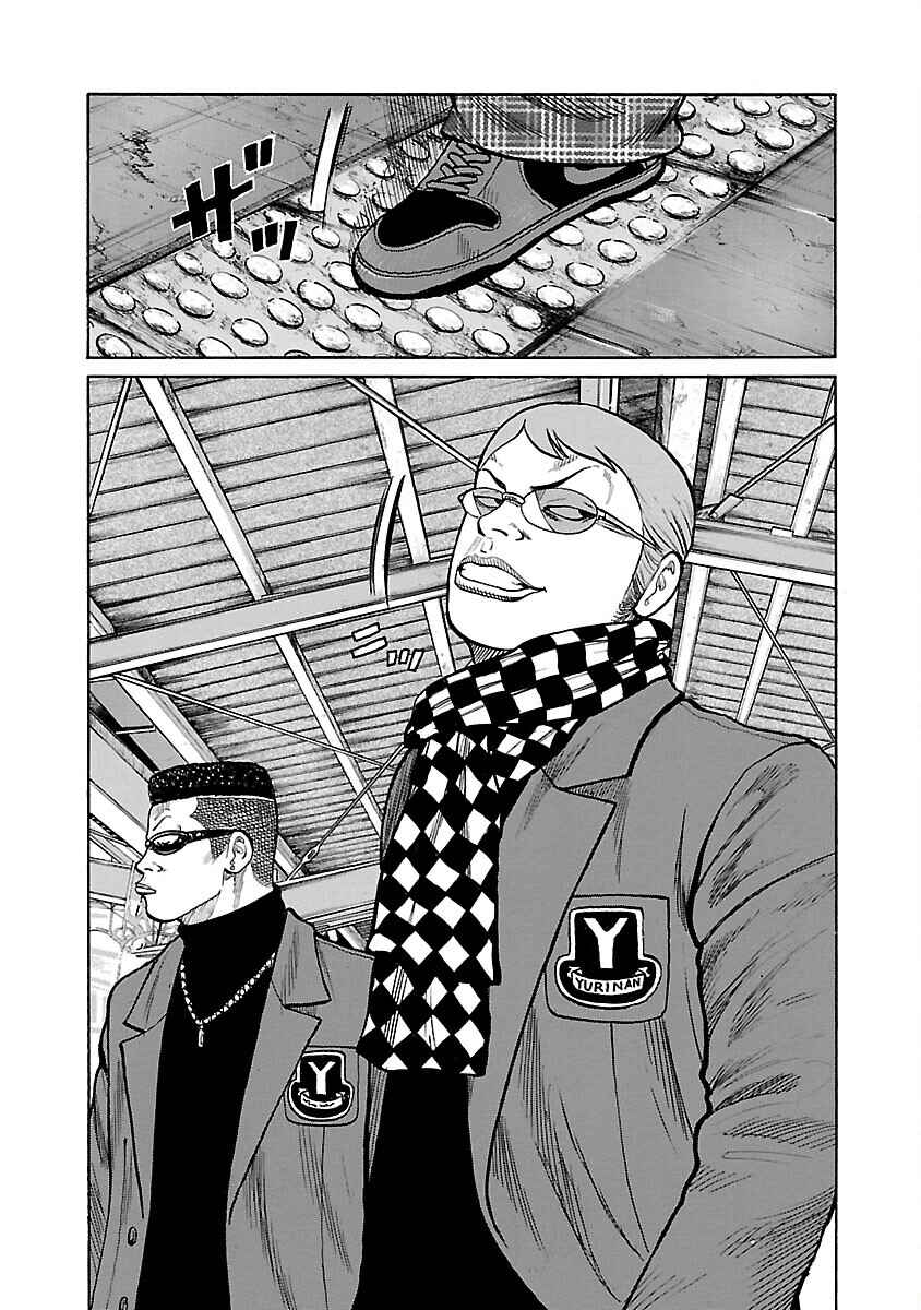 Chapter 80 - Page 43