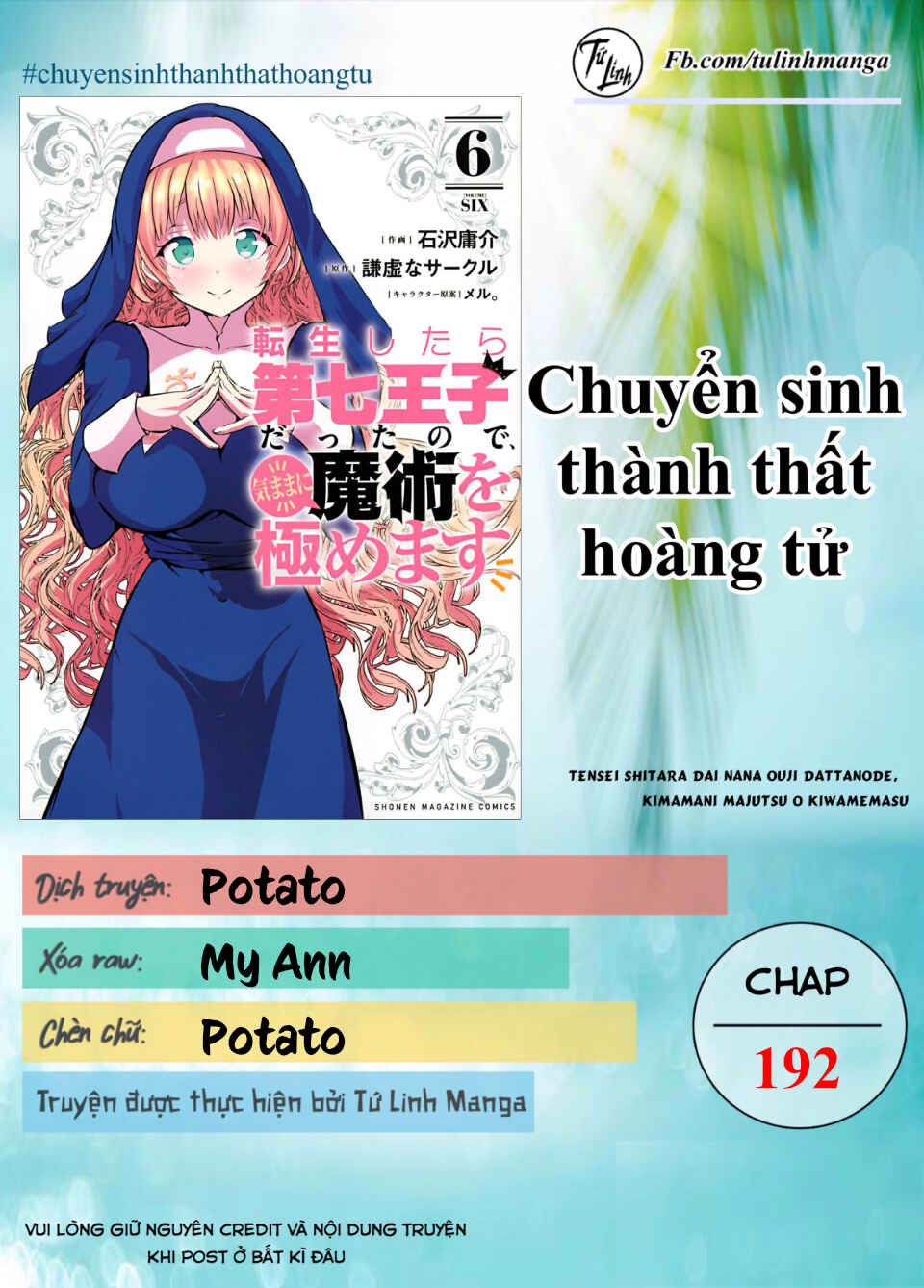 Chapter 192 - Page 2