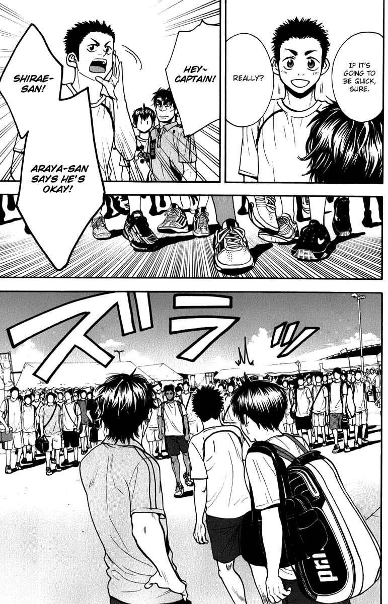 Chapter 185 - Page 12
