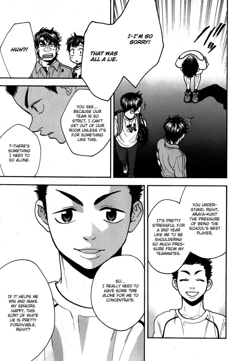 Chapter 185 - Page 14