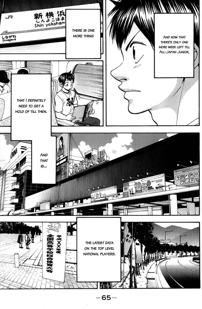 Chapter 185 - Page 4