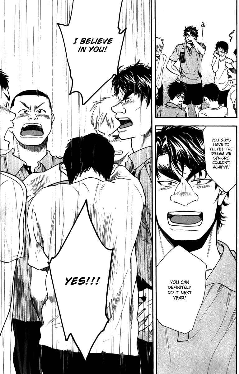 Chapter 185 - Page 8