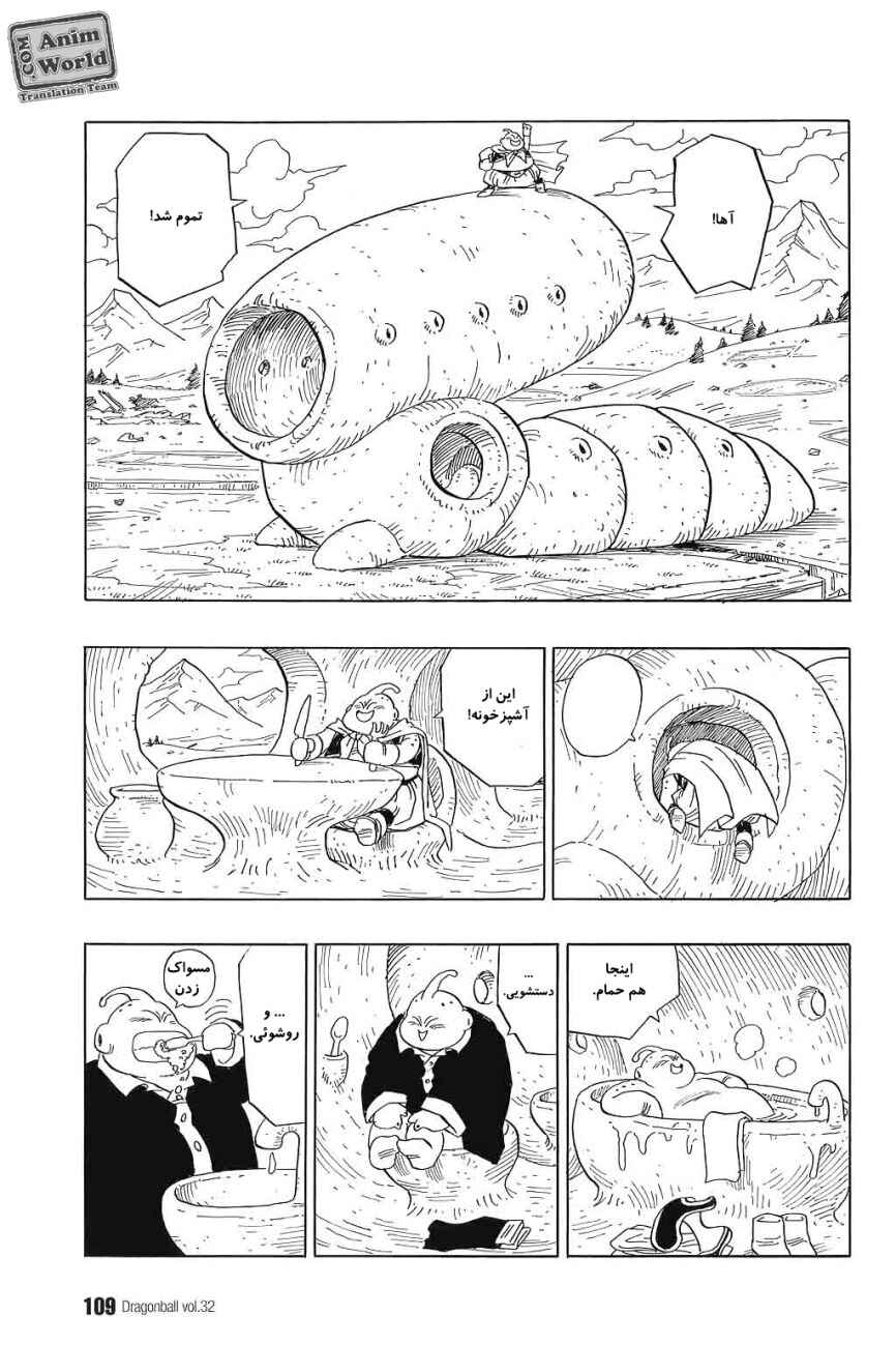Chapter 477 - Page 10