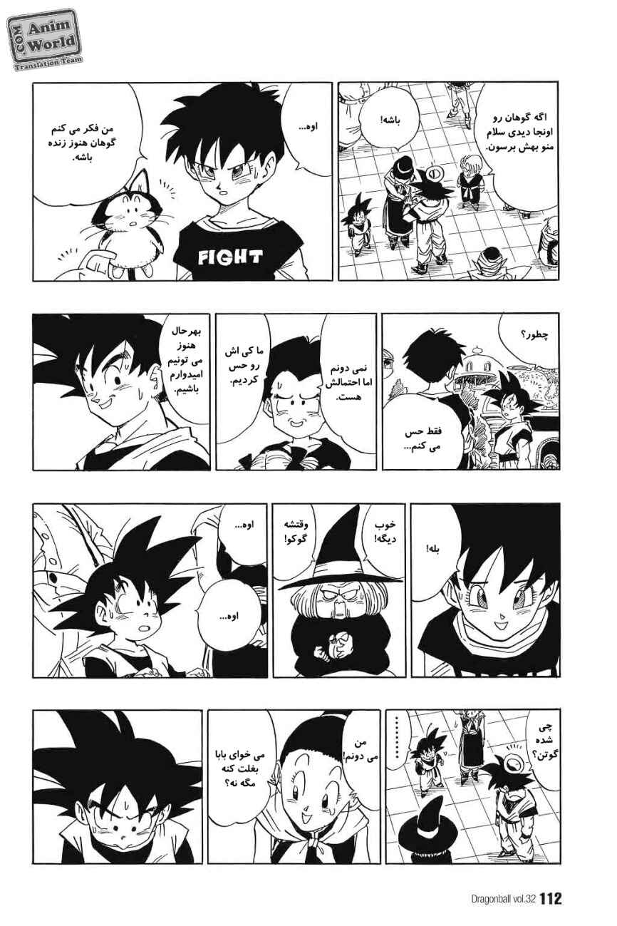 Chapter 477 - Page 13