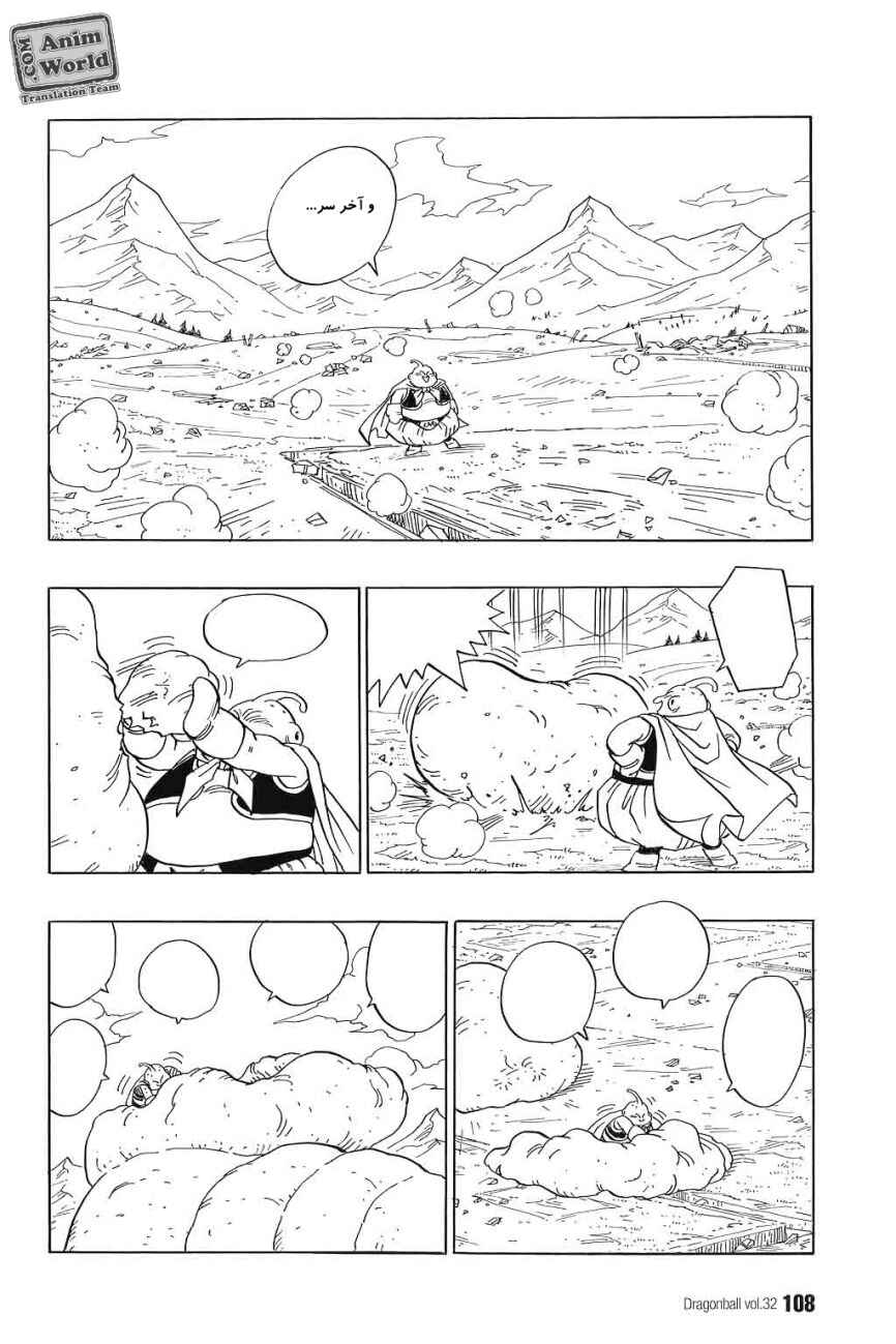 Chapter 477 - Page 9