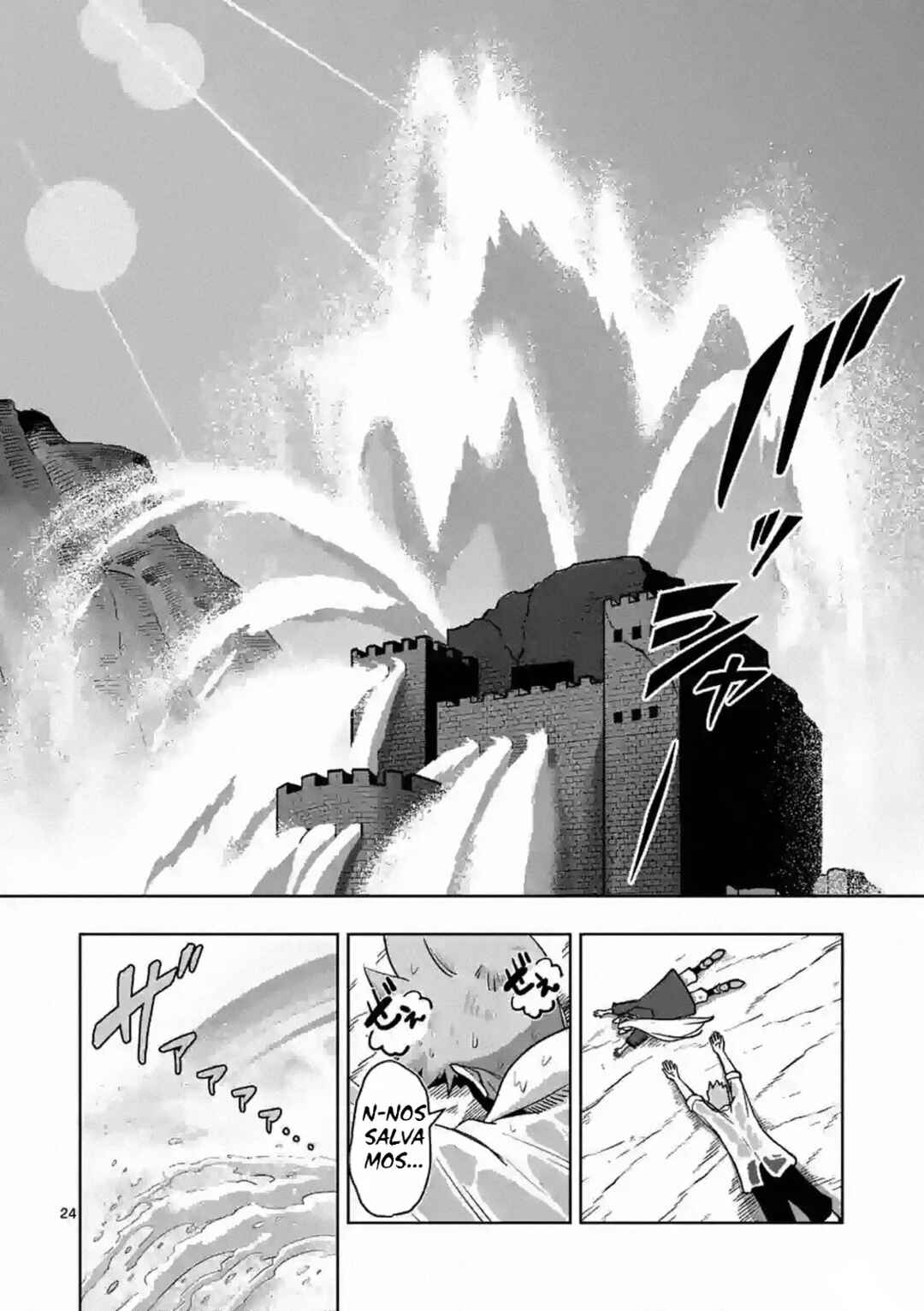 Chapter 2 - Page 25