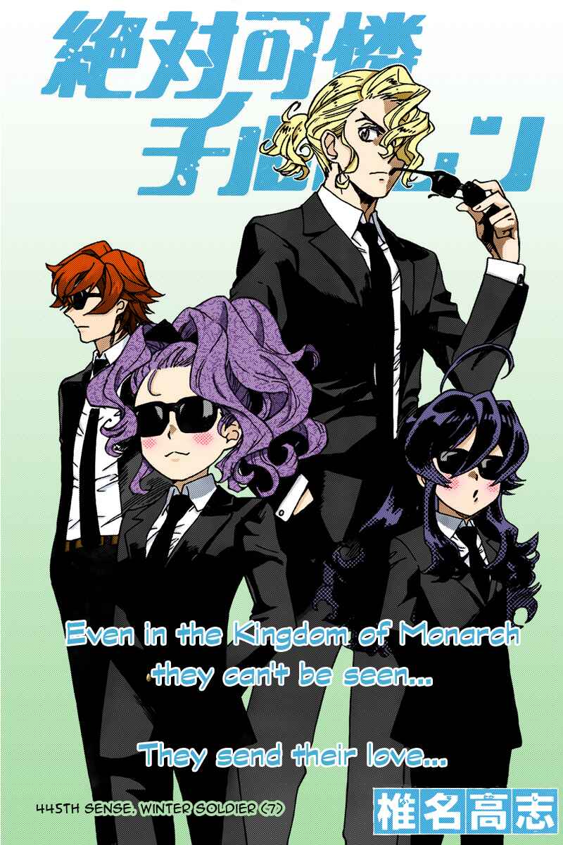 Chapter 445 - Page 1