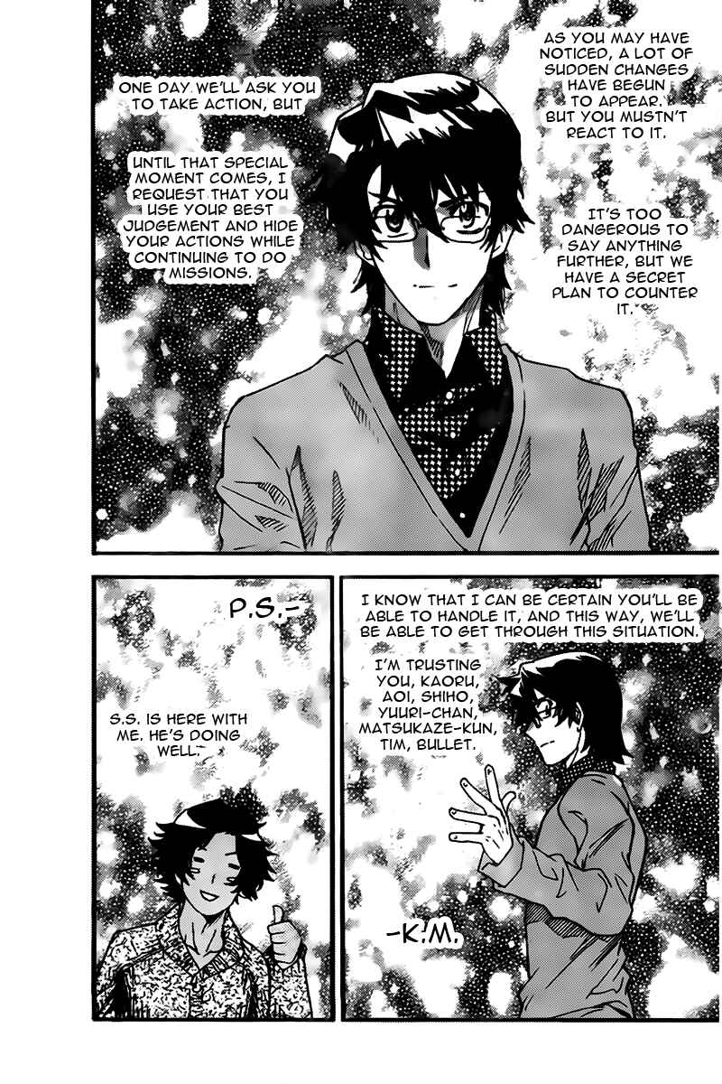 Chapter 445 - Page 7