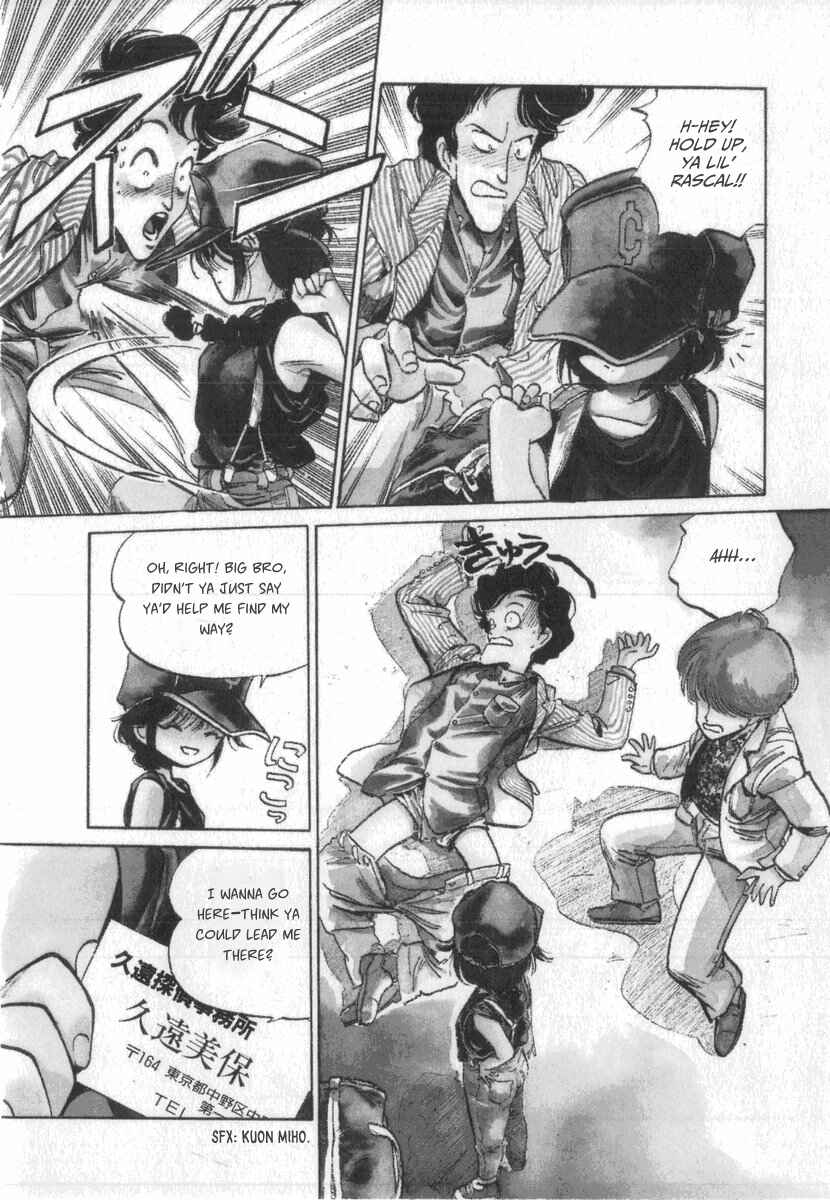 Chapter 1 - Page 14