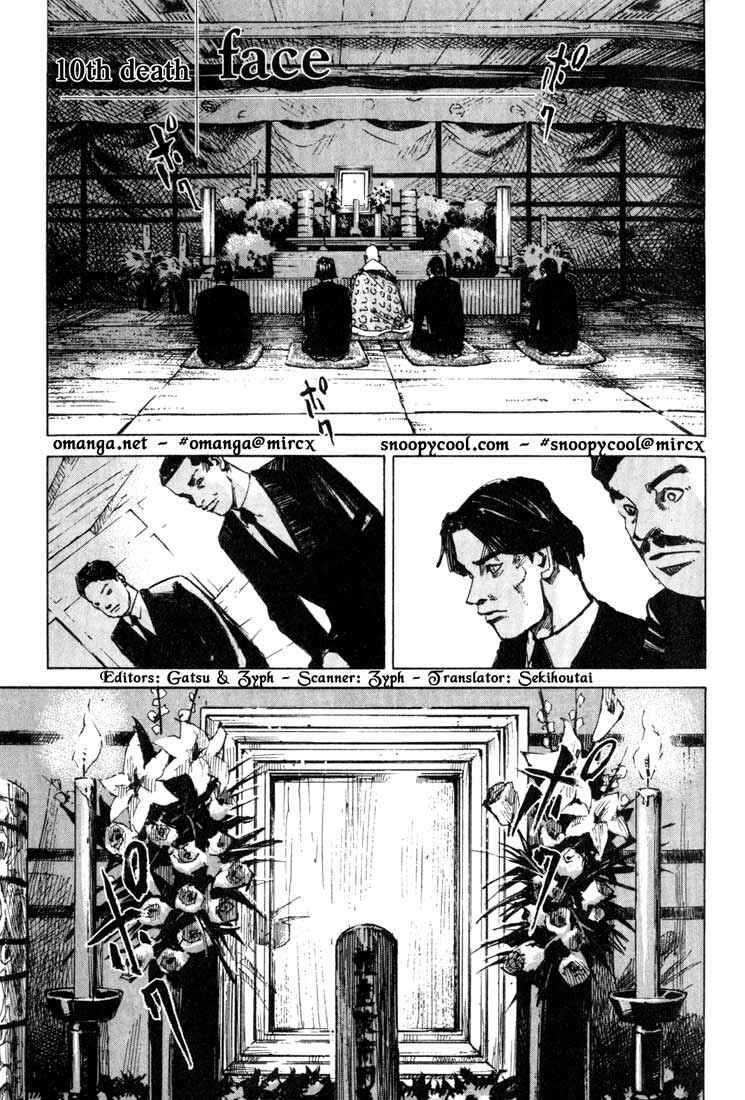Chapter 10 - Page 1