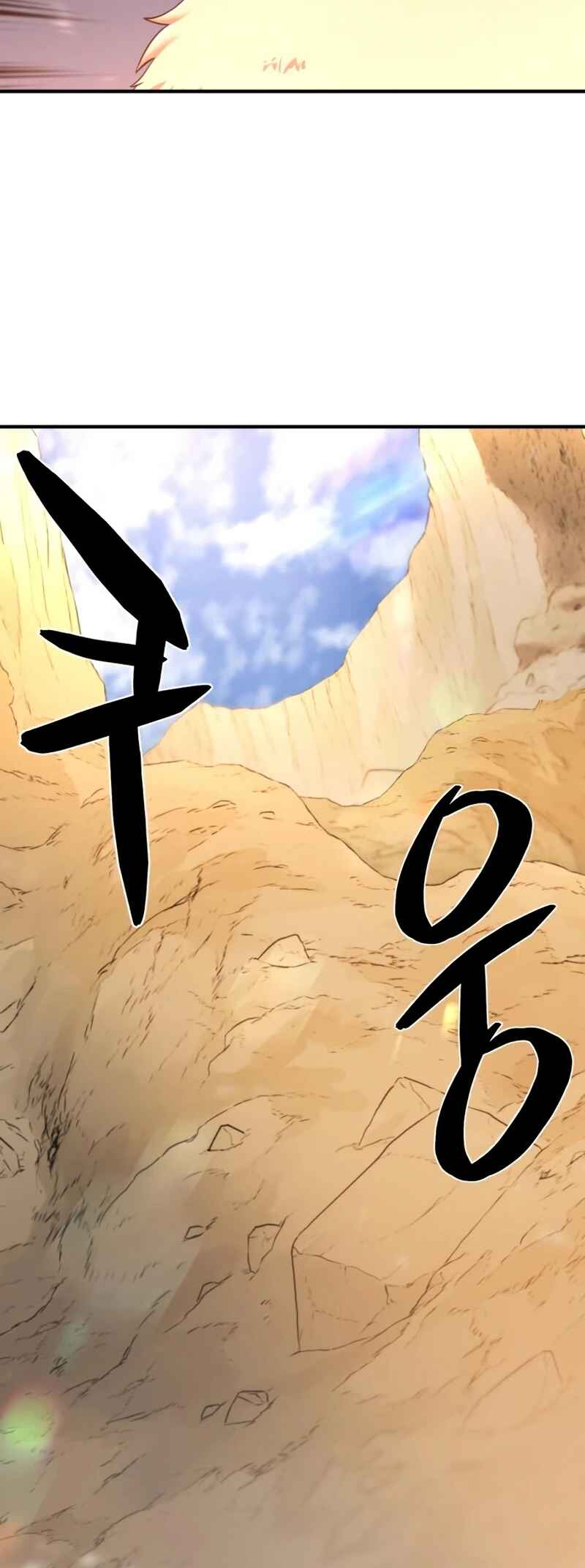 Chapter 78 - Page 4