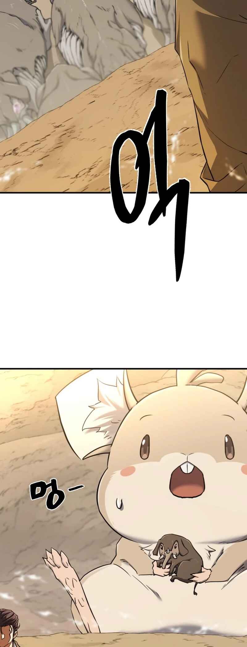 Chapter 78 - Page 74