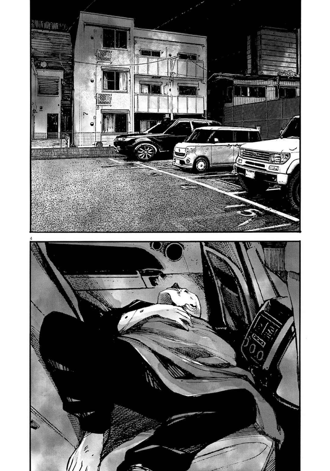 Chapter 128 - Page 4