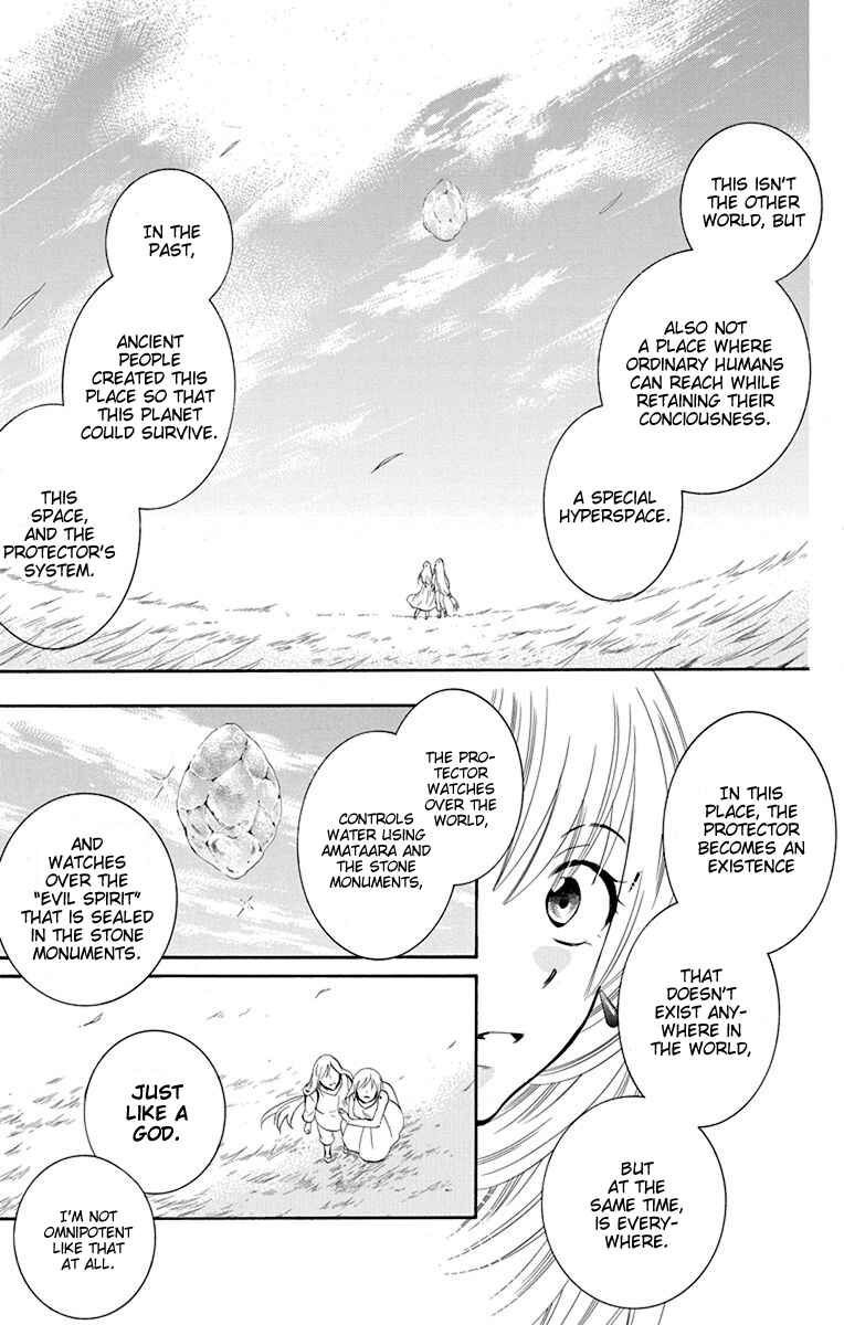 Chapter 133 - Page 21