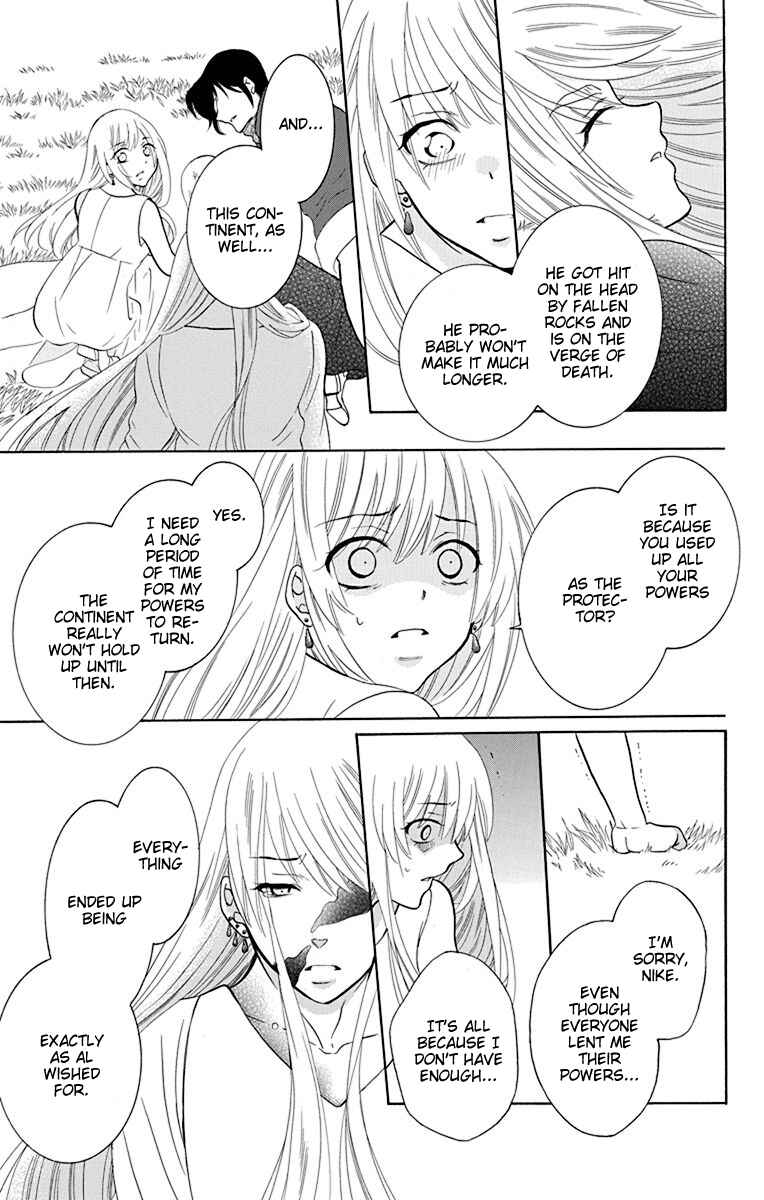 Chapter 133 - Page 23
