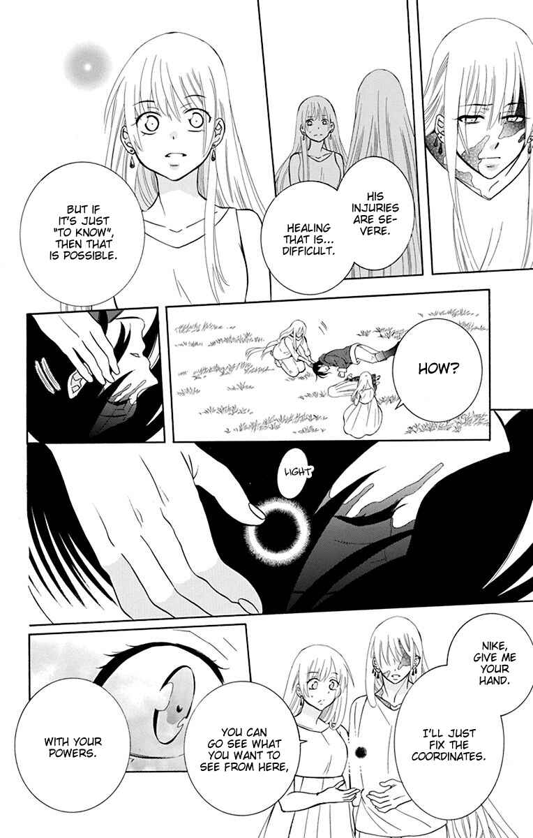 Chapter 133 - Page 26