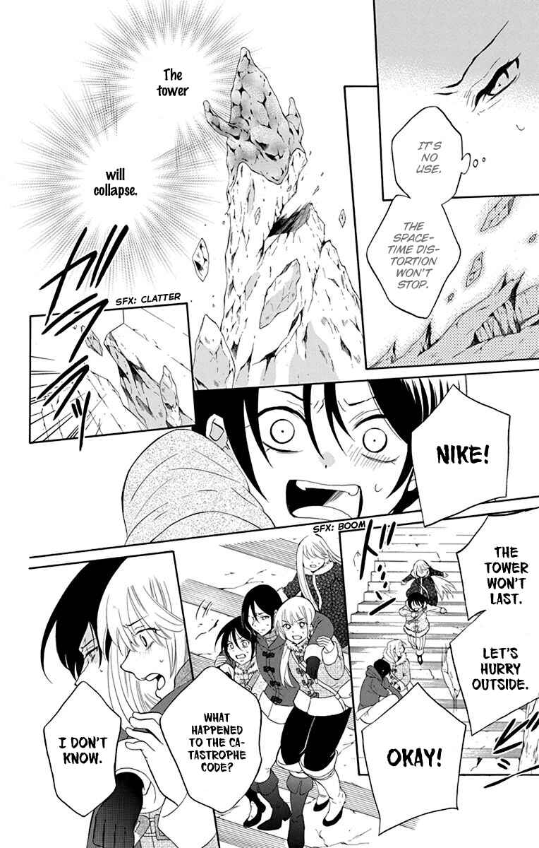 Chapter 133 - Page 7