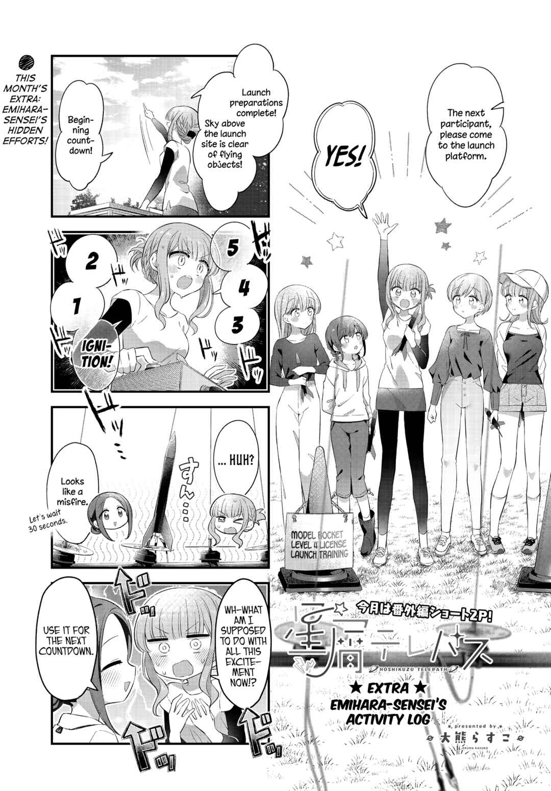 Chapter 44.5 - Page 1