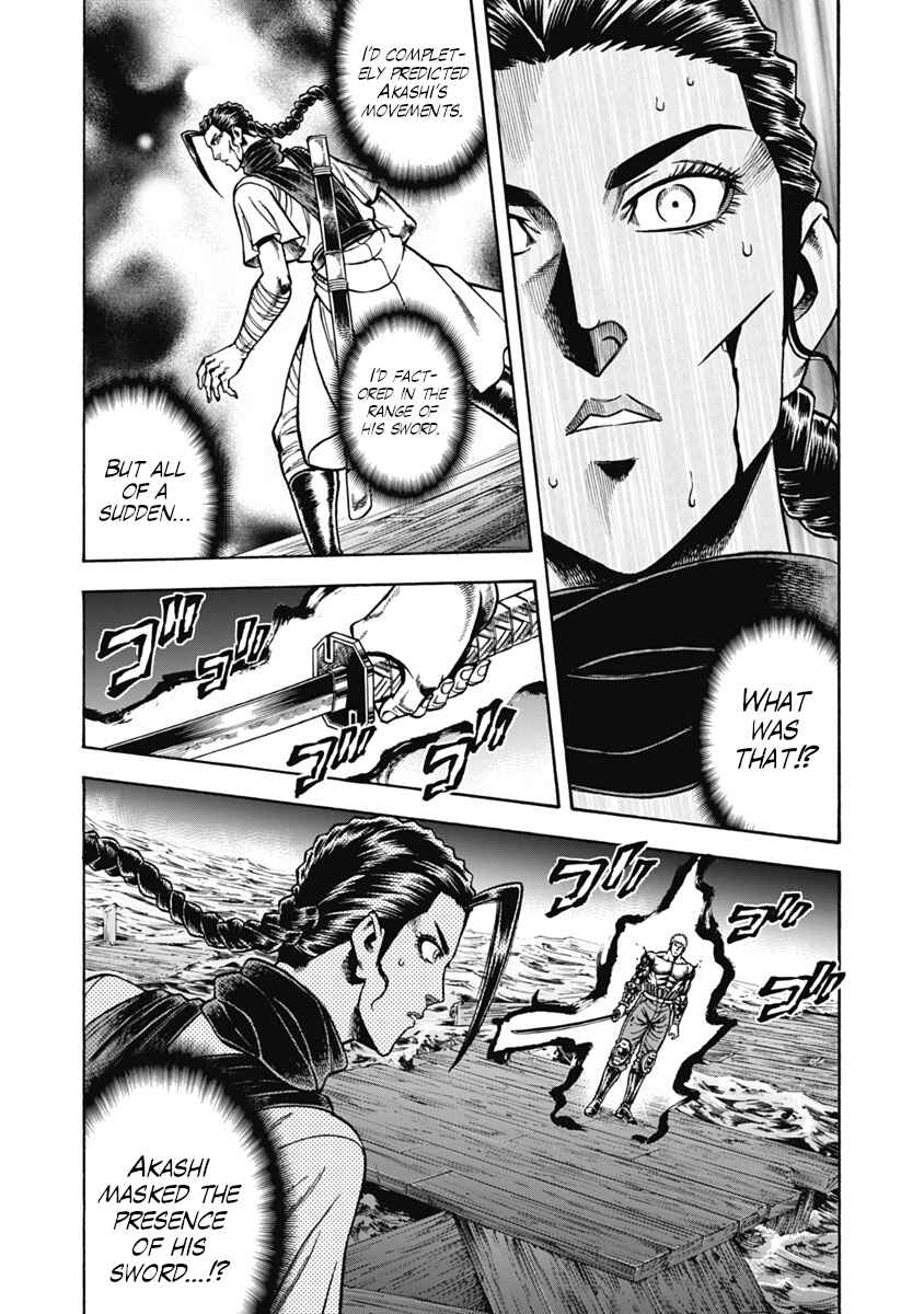 Chapter 32 - Page 1