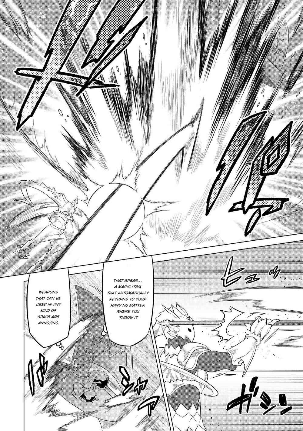 Chapter 82 - Page 13