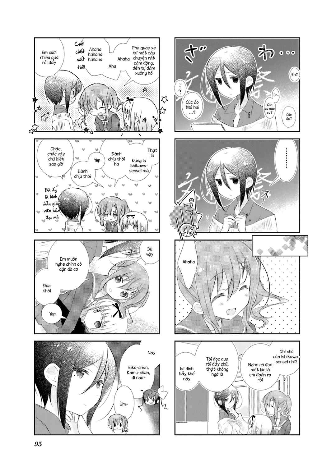 Chapter 105 - Page 5