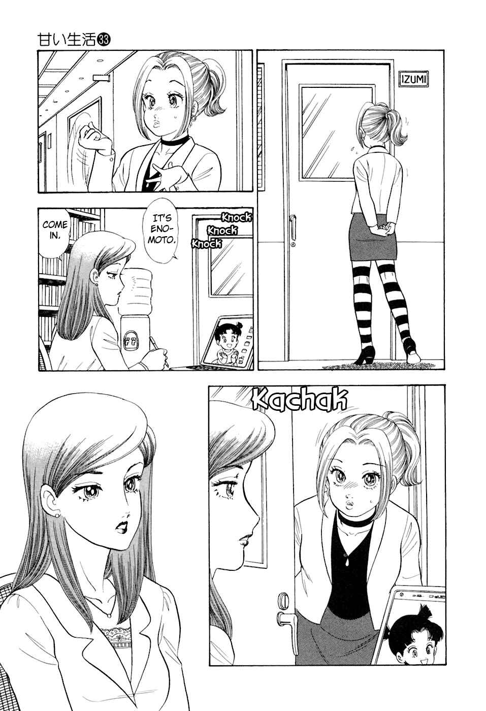 Chapter 393 - Page 13