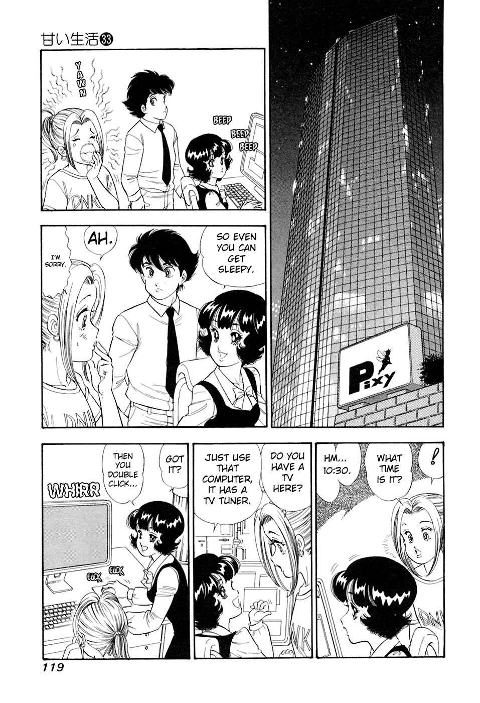 Chapter 393 - Page 5