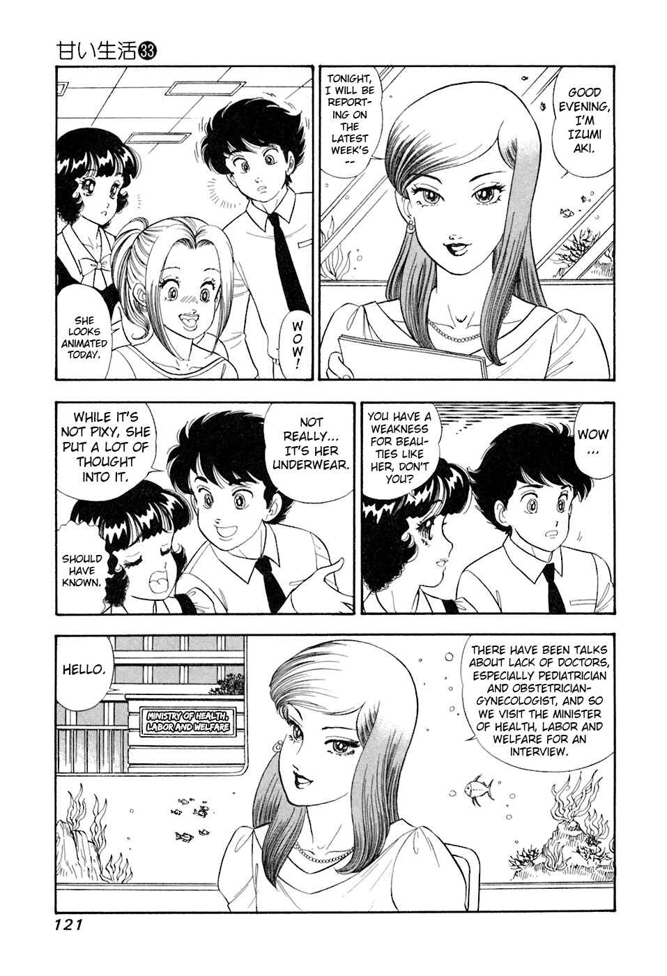 Chapter 393 - Page 7