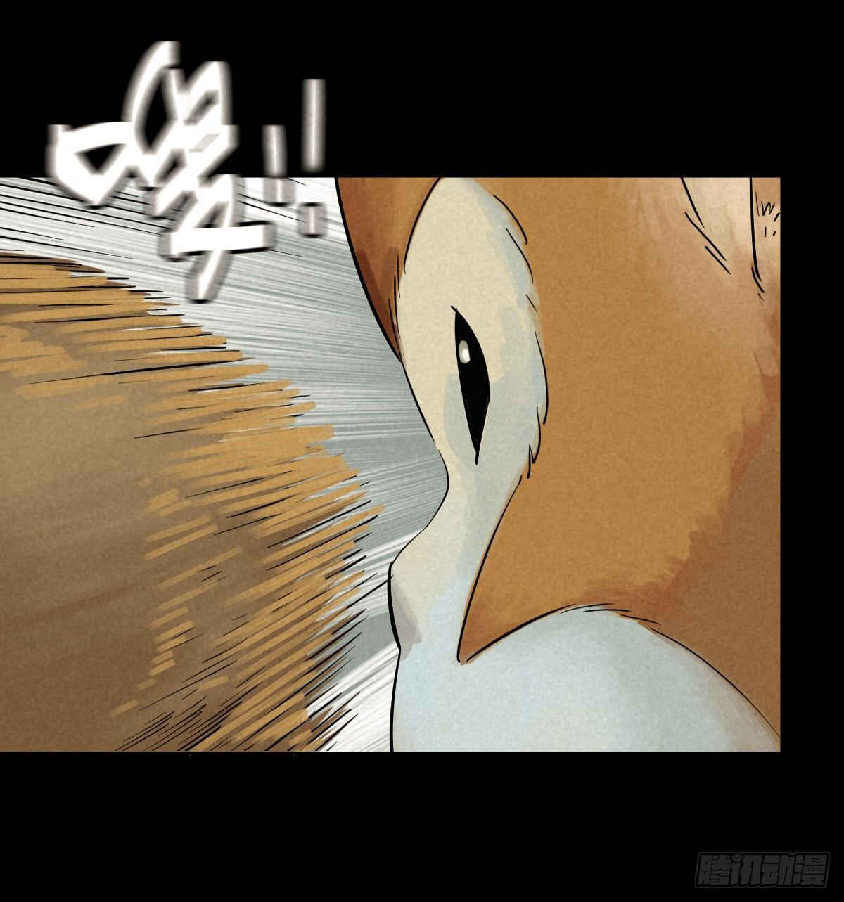 Chapter 48 - Page 12