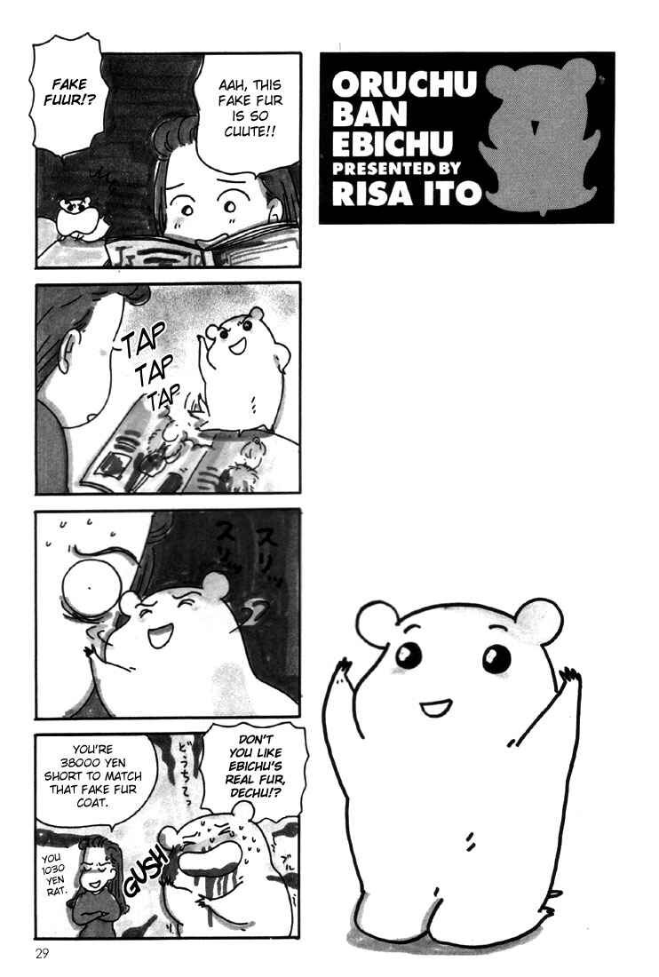 Chapter 2 - Page 3