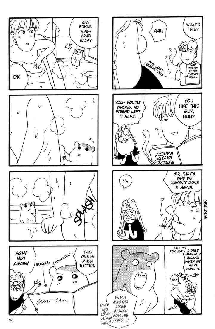 Chapter 2 - Page 39