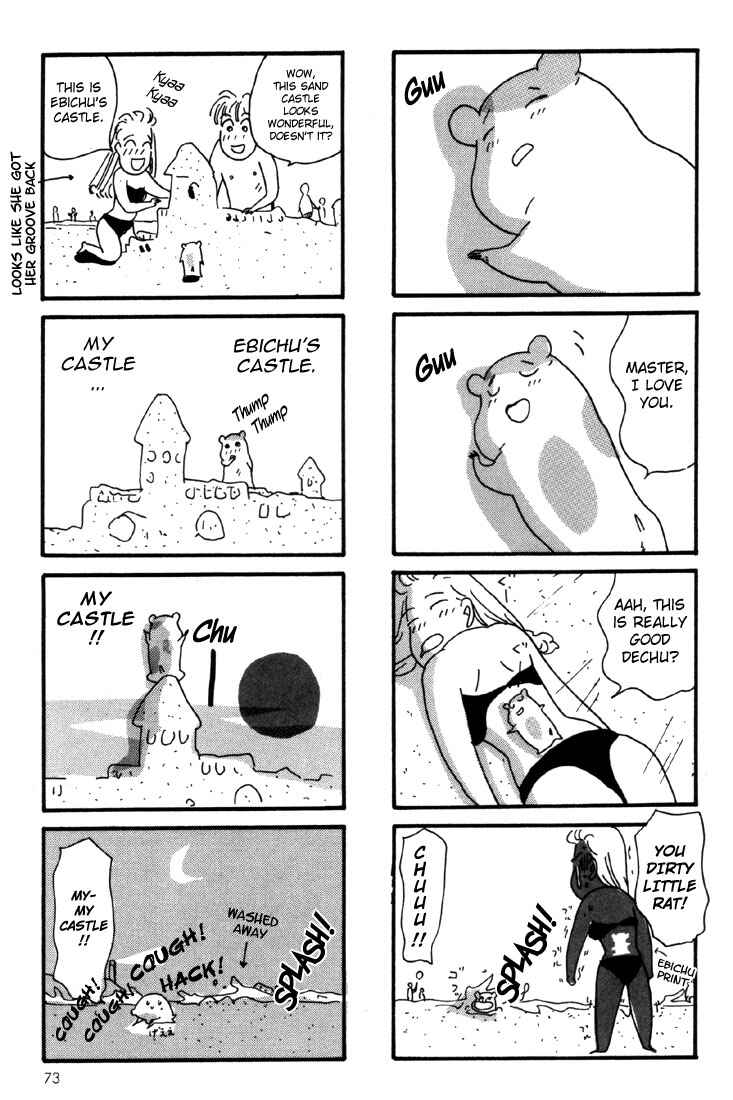 Chapter 2 - Page 47