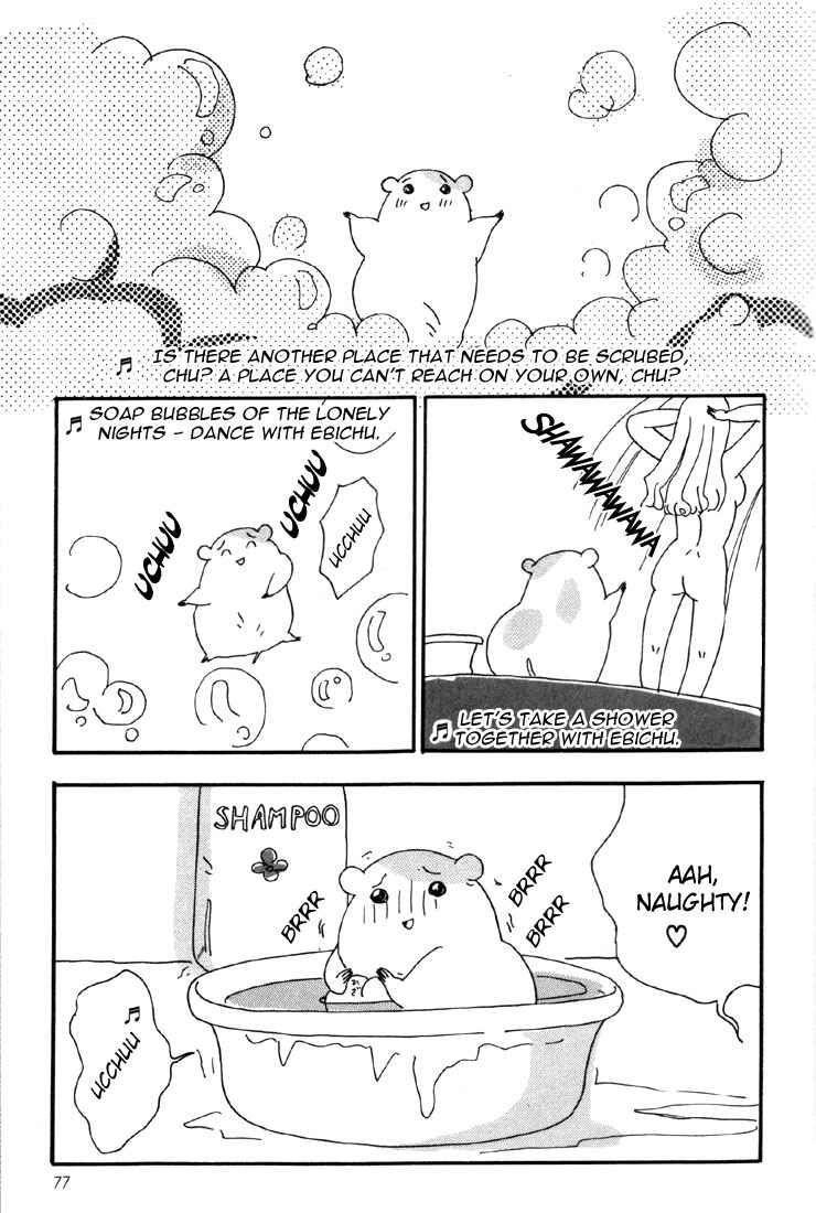 Chapter 2 - Page 51