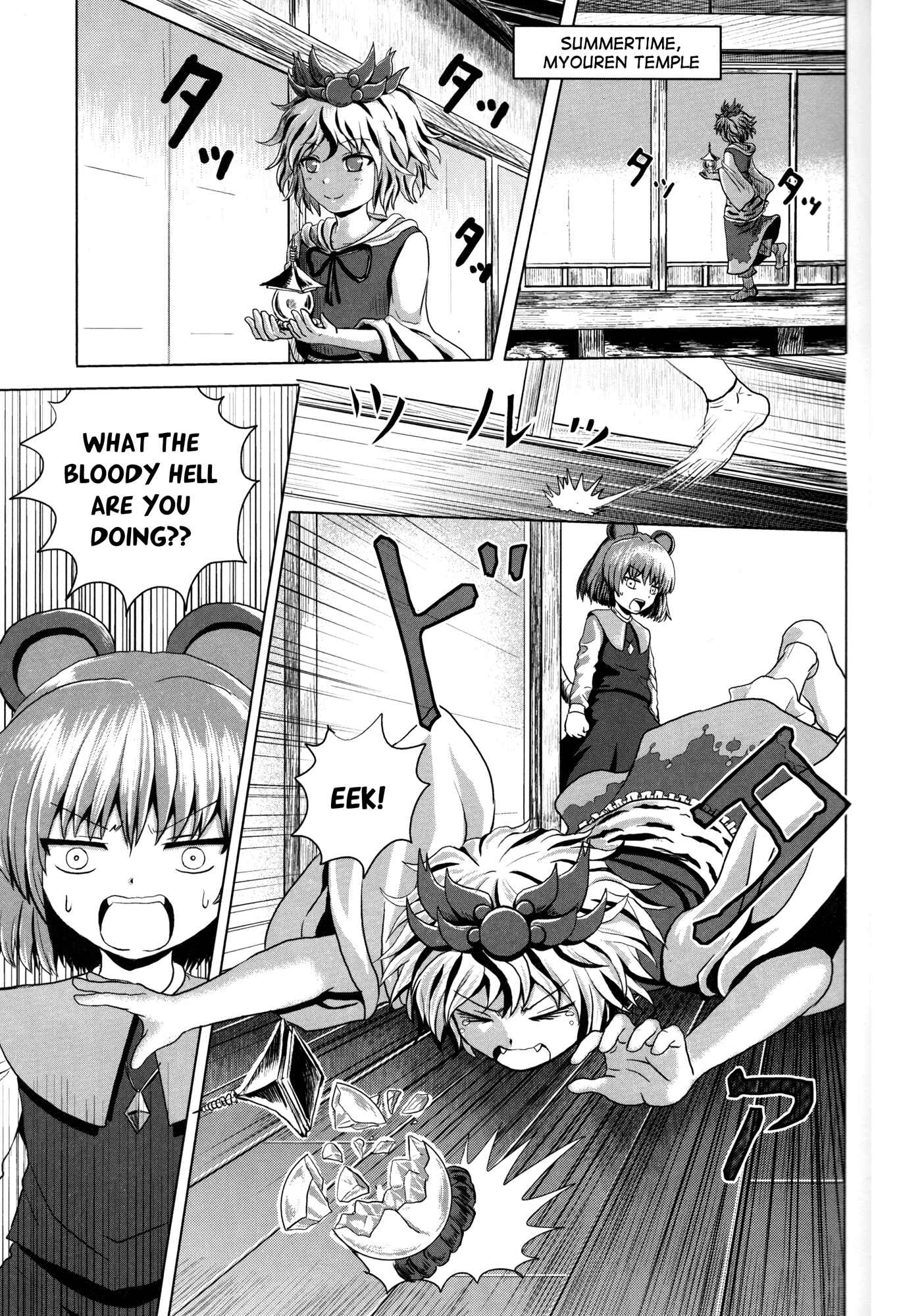 Chapter Oneshot - Page 11