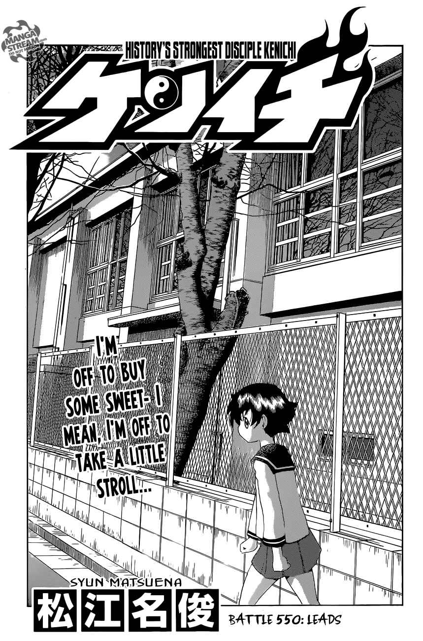 Chapter 550 - Page 1