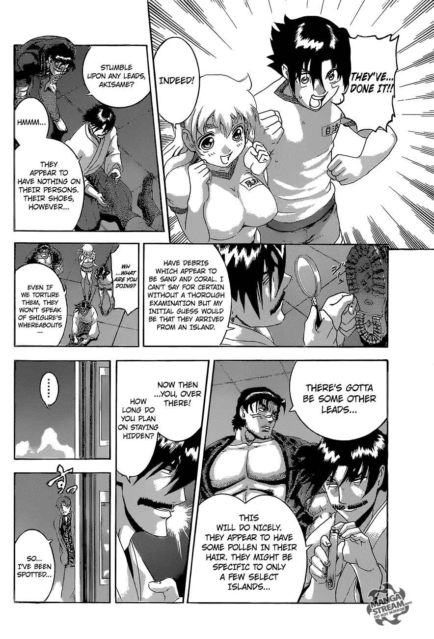 Chapter 550 - Page 15