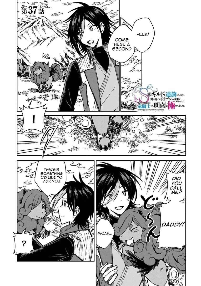 Chapter 37 - Page 2