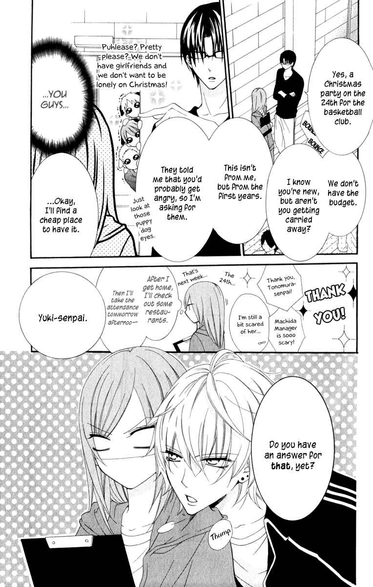 Chapter 3 - Page 3