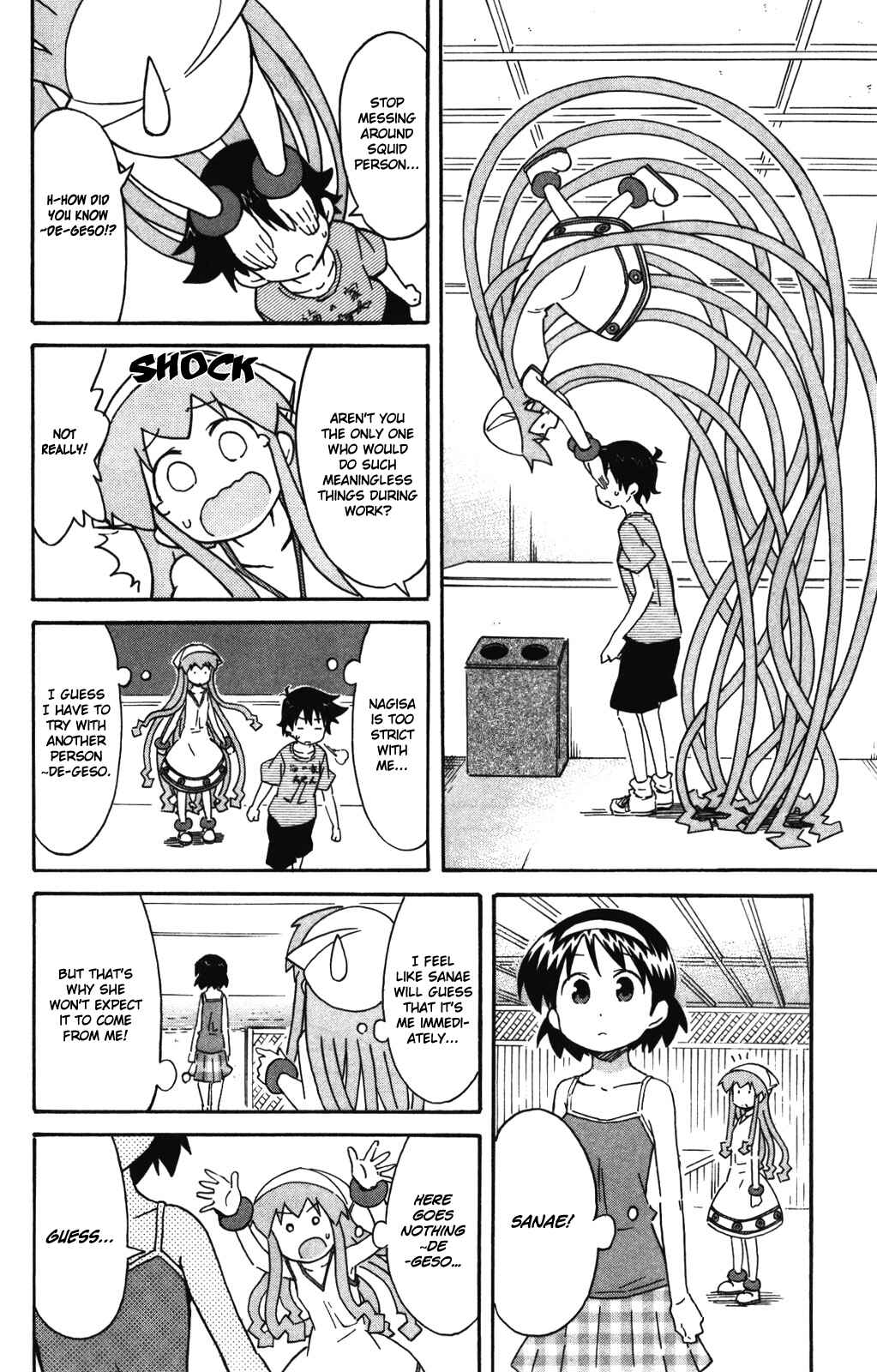 Chapter 251 - Page 7