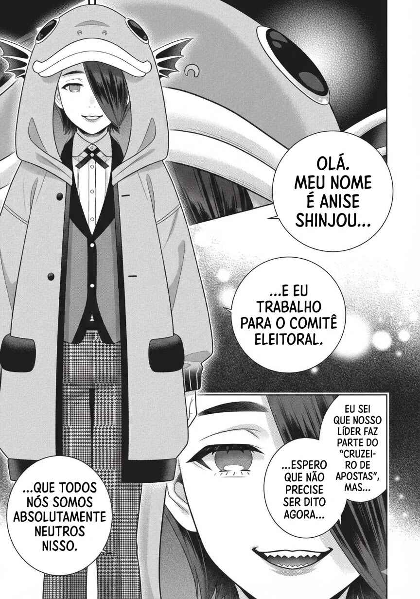 Chapter 112.5 - Page 14