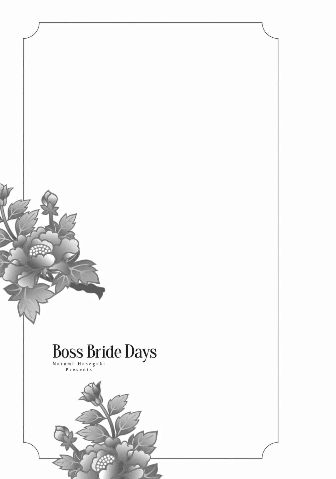 Chapter 1 - Page 4