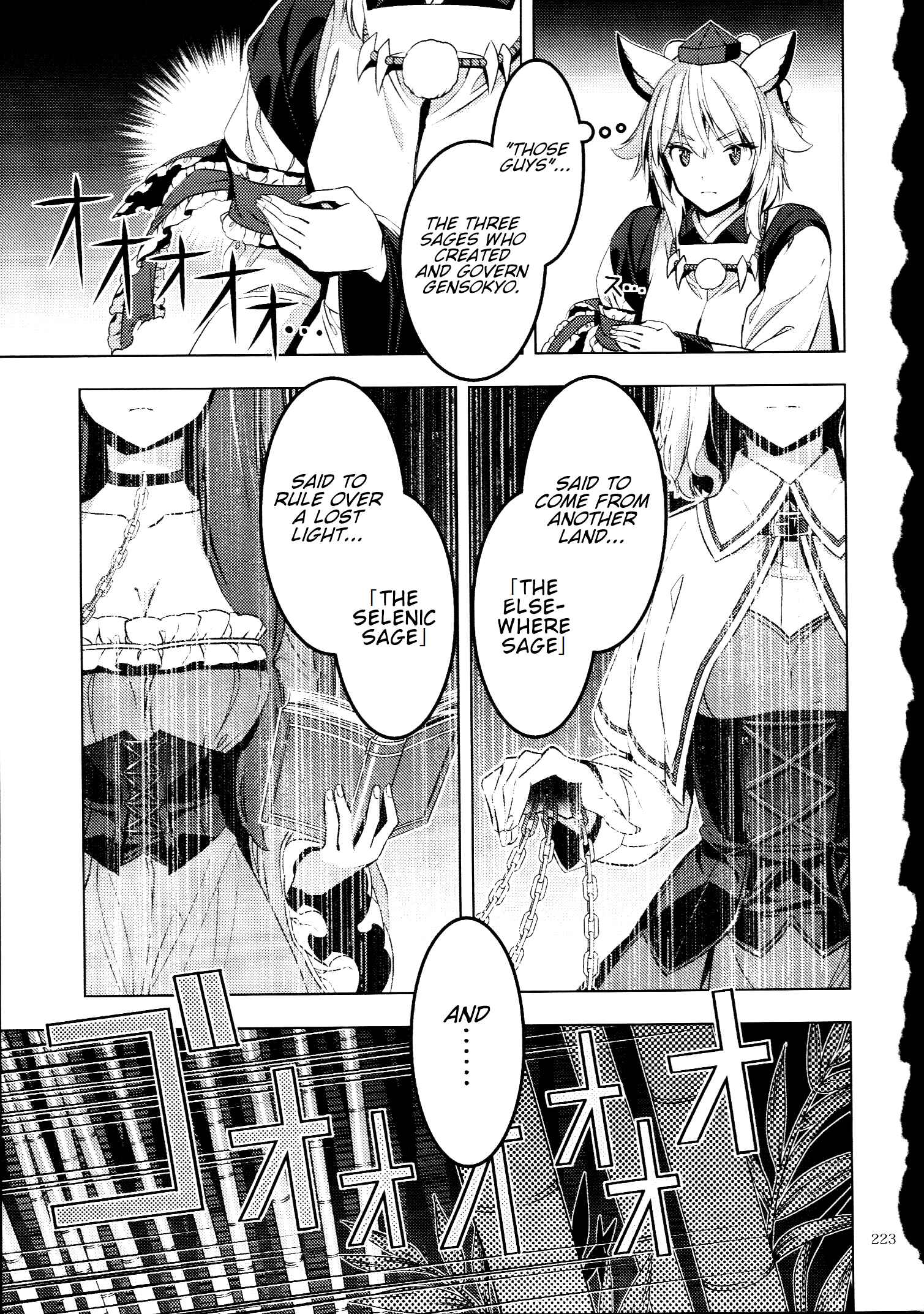 Chapter 30 - Page 14