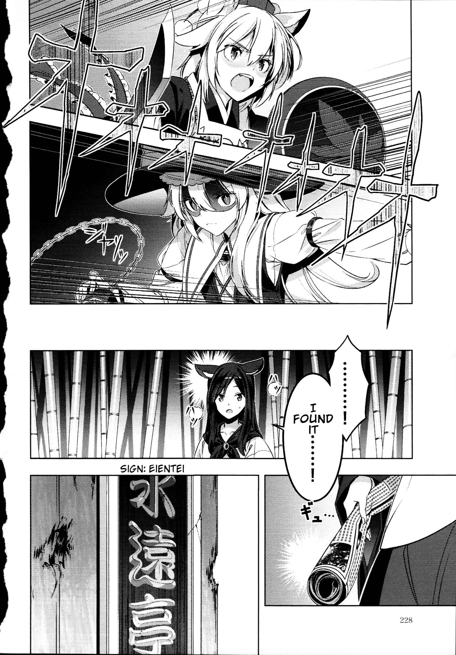 Chapter 30 - Page 19