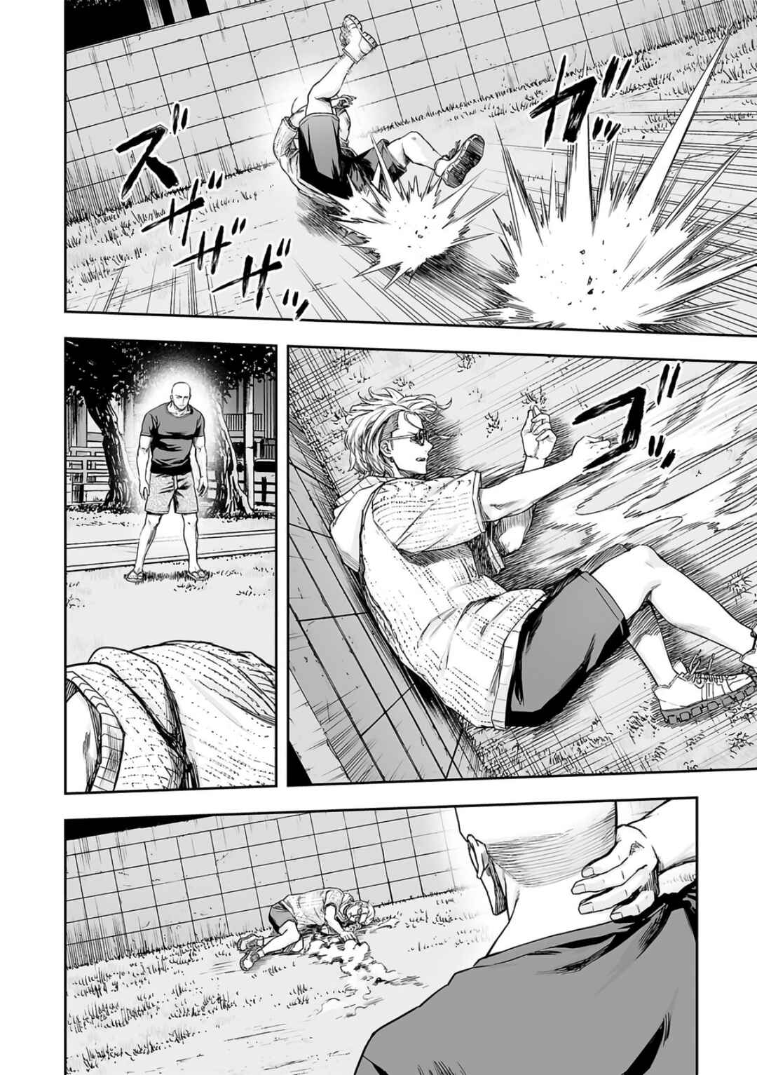 Chapter 278 - Page 15