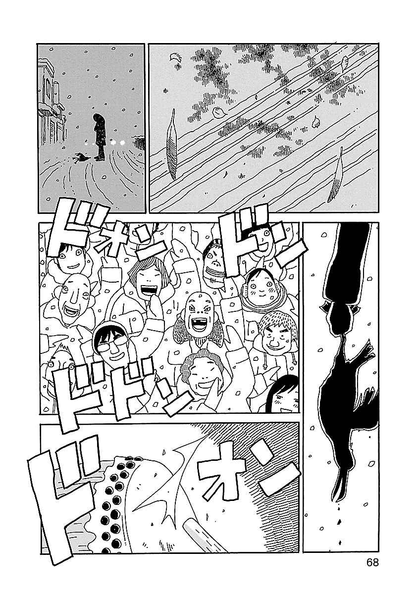 Chapter 10 - Page 18