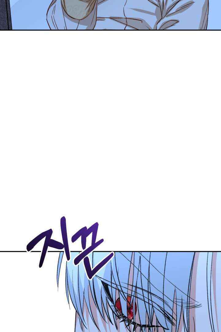 Chapter 22 - Page 134