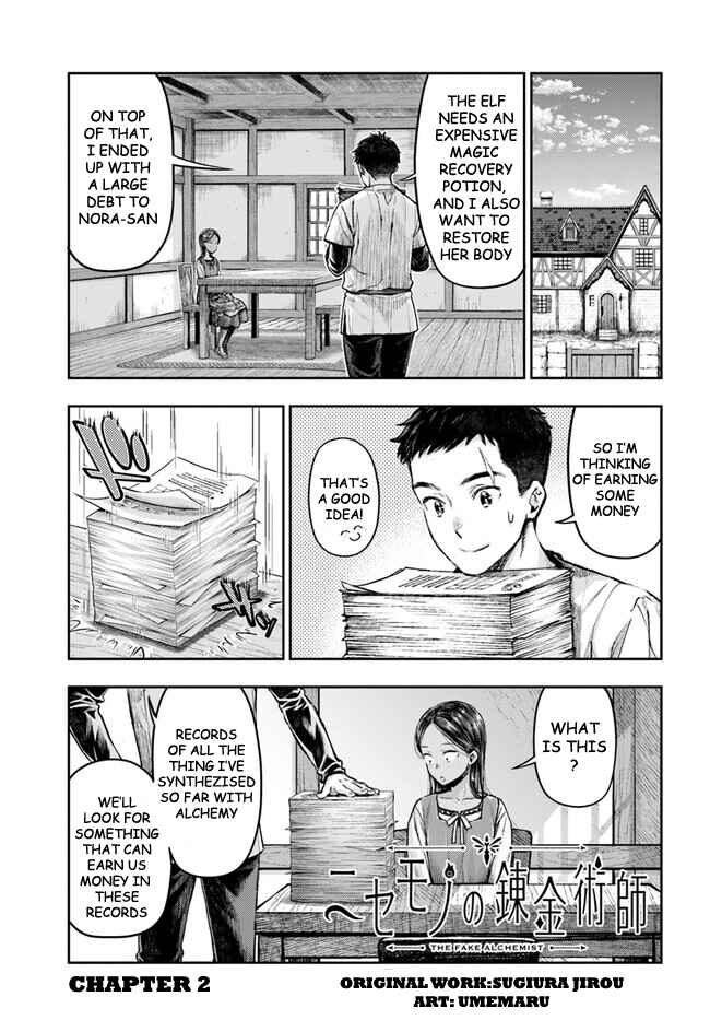 Chapter 2.1 - Page 1