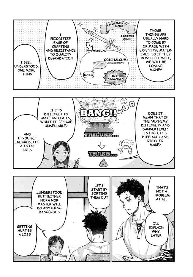 Chapter 2.1 - Page 4