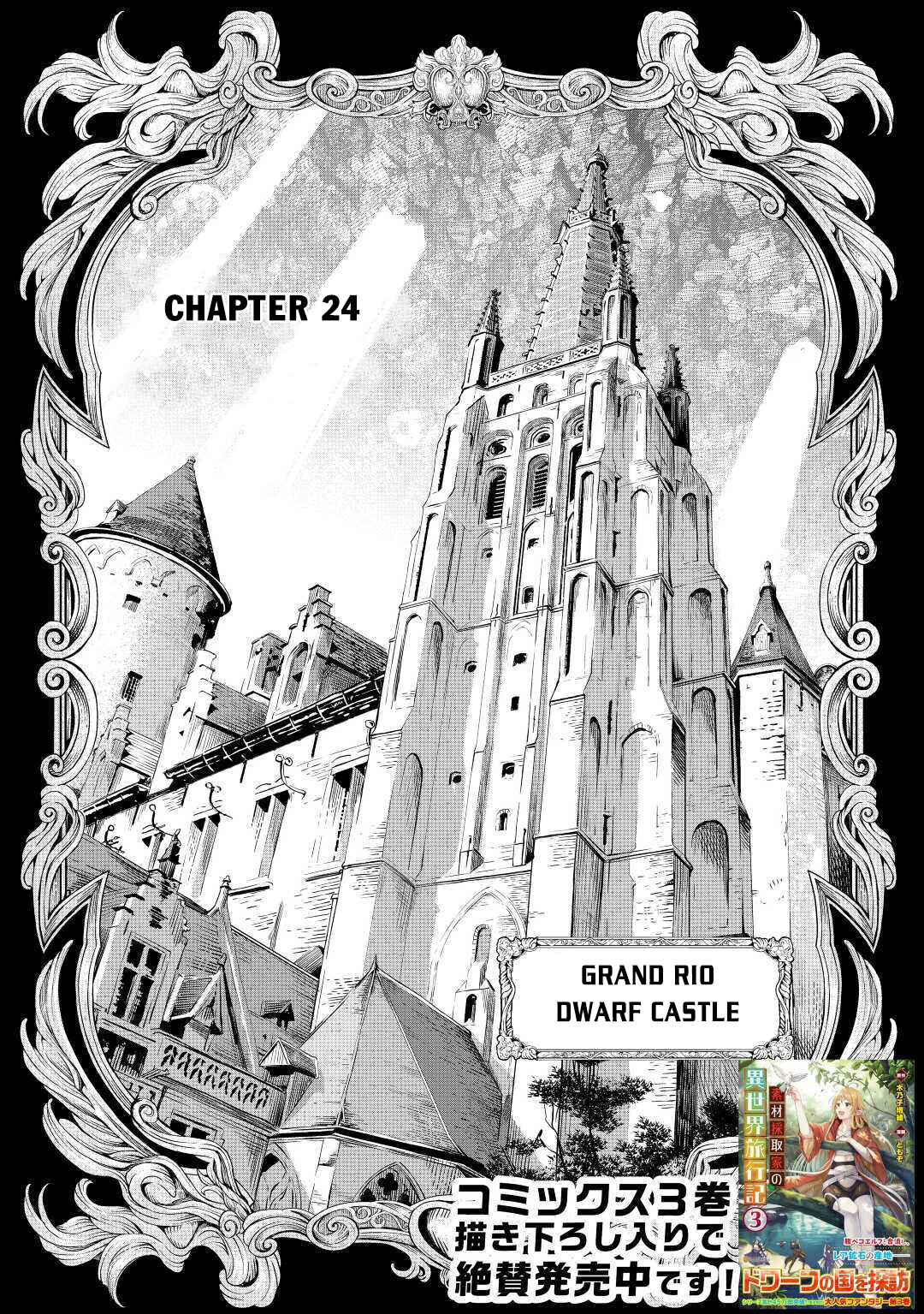 Chapter 24 - Page 2